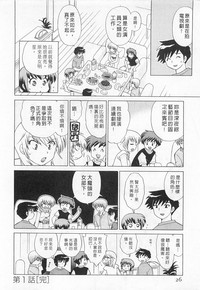 第26頁圖