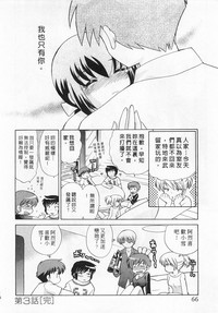 第66頁圖