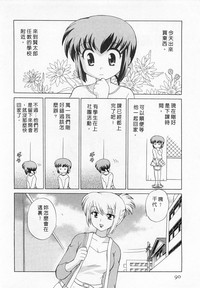 第90頁圖