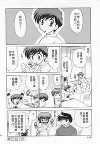 第106頁圖