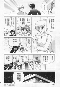 第146頁圖