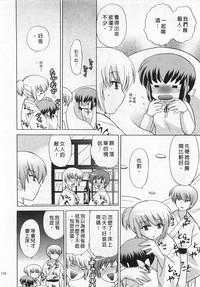 第174頁圖