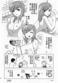 第190頁圖