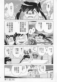 第26頁圖