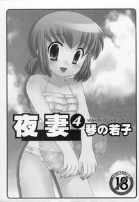 第2頁圖