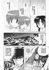 第54頁圖