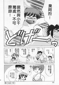 第66頁圖