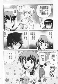第74頁圖