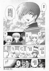 第86頁圖