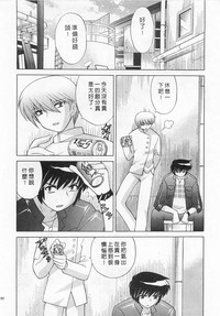 第90頁圖