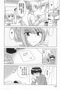 第158页图