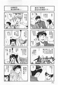 第182页图