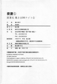 第186页图