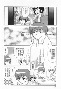 第26页图