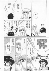 第86页图