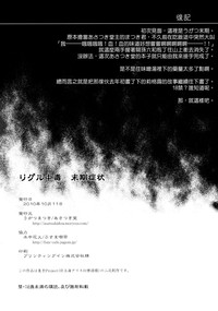 第34頁圖