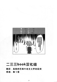 第26頁圖