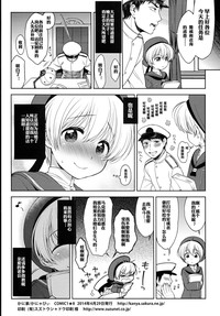 第18页图