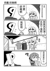 第26页图