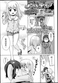 第2頁圖