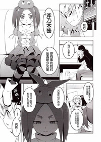第2頁圖