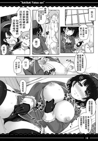 第14页图