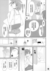 第10页图