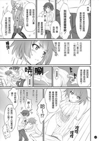 第22页图