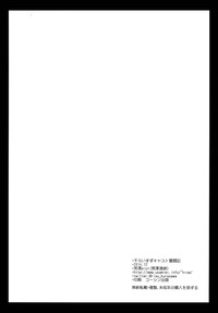 第26页图