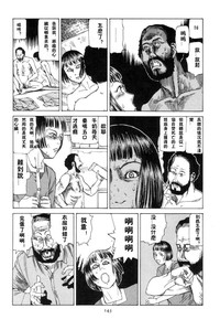 第14頁圖