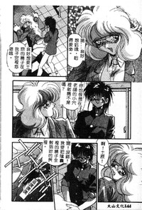 第146頁圖