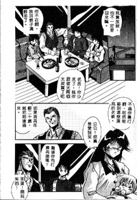 第86頁圖