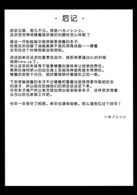 第22页图