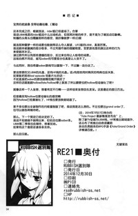 第34頁圖