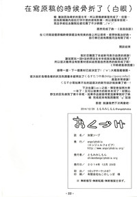 第22頁圖