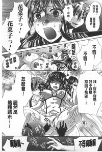 第254页图