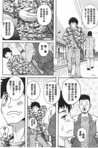 第138页图
