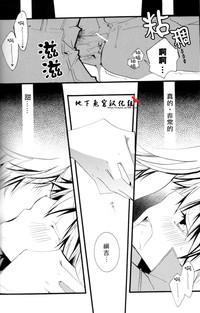 第30頁圖