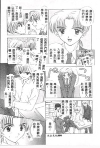 第90頁圖