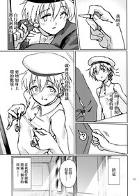 第14頁圖