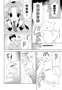 第14頁圖