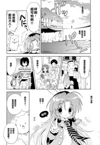 第6頁圖