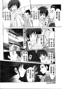 第134页图