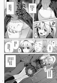 第6頁圖