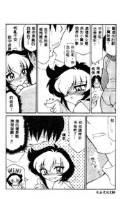 第110頁圖