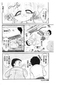 第130頁圖
