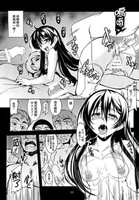 第26頁圖