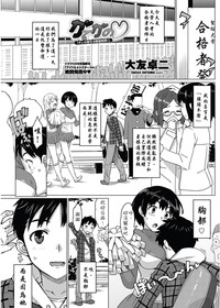 第6頁圖