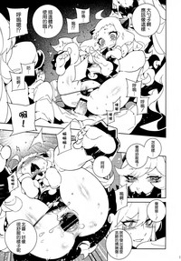 第18页 封面 - HaSM.cc