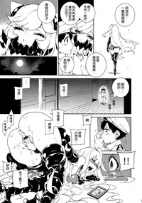 第6页 封面 - HaSM.cc